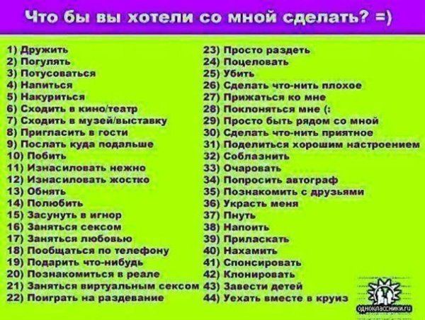 Пейзаж зима Весна лето осень