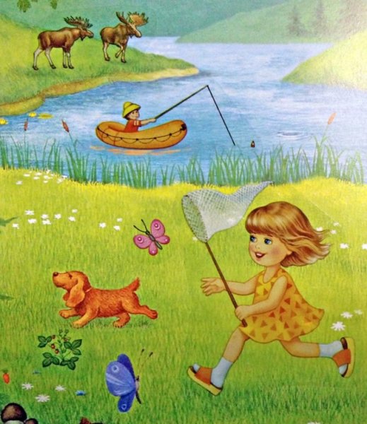 Лето для детей в детском саду