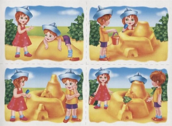 Труд людей летом для дошкольников