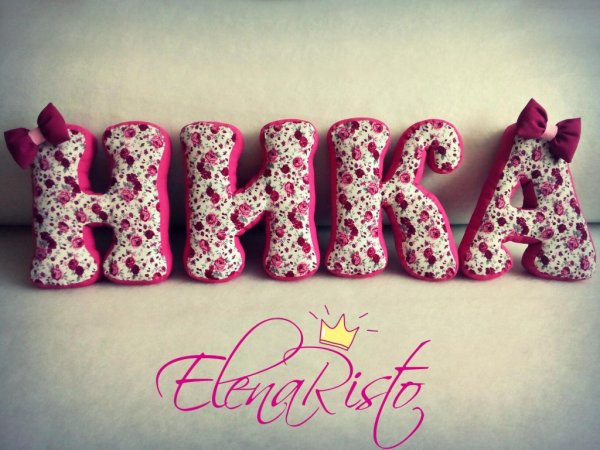 Цветы для Дашки