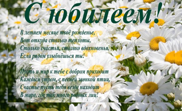 Настенька надпись красивая