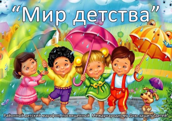 Детские рисунки на тему Весна