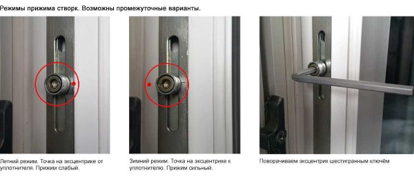 Стеклопакеты на зимний режим Рехау