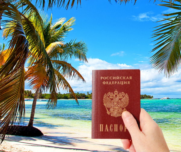 Российский загранпаспорт