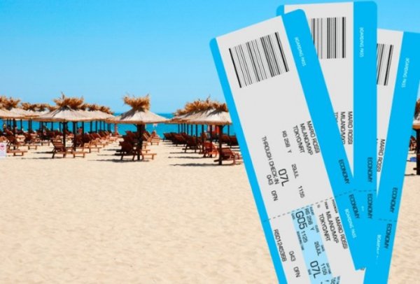 Билеты на пляж