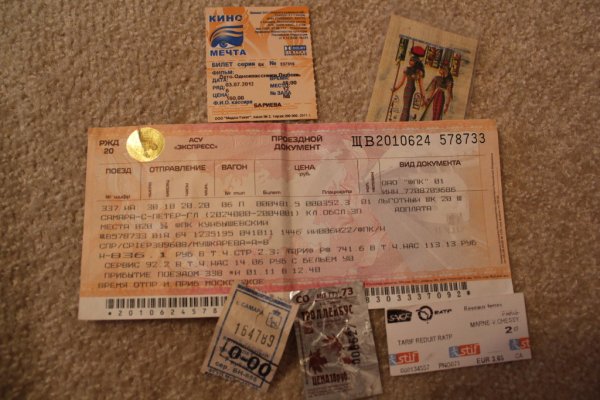 Билет Самара
