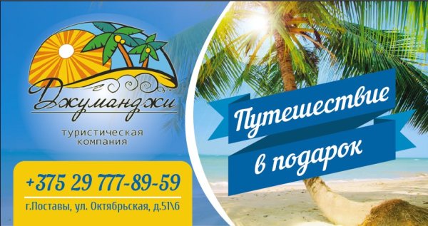 Маленькие билетики