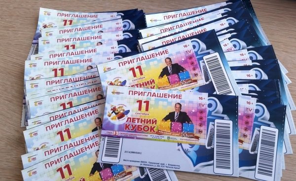 Авиабилеты фото