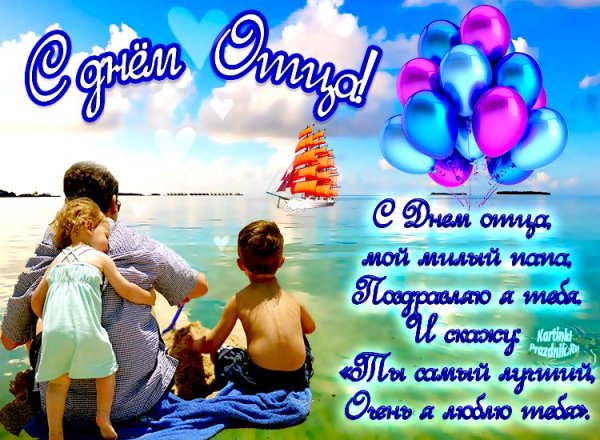 Отцы и дети картина