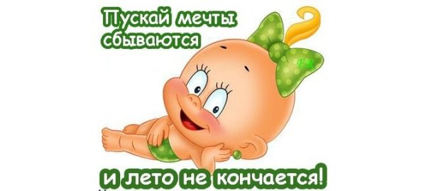 Стихи летние красивые