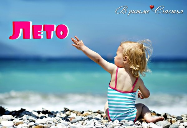 Летнее и зимнее время