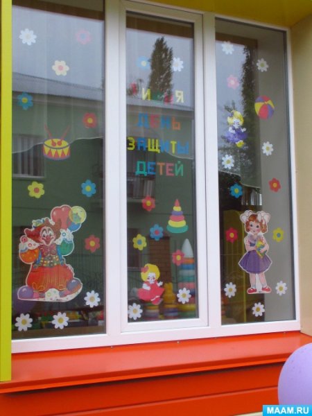 Осенние окна в детском саду