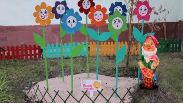 Украшение детской площадки в детском саду