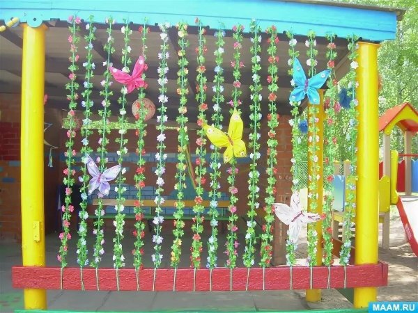 Обложка для детского сада