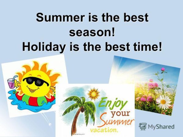 Happy Summer Holidays на прозрачном фоне