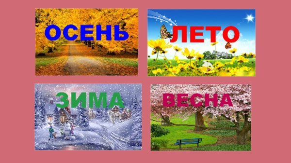 Летние забавы для детей в детском саду