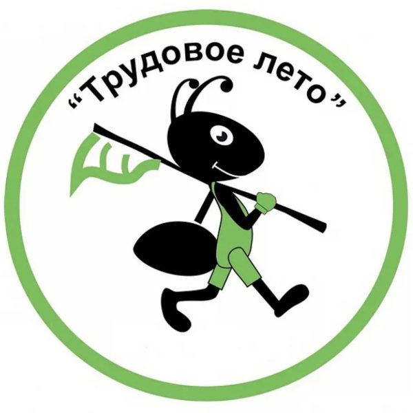 Эмблема трудового лагеря