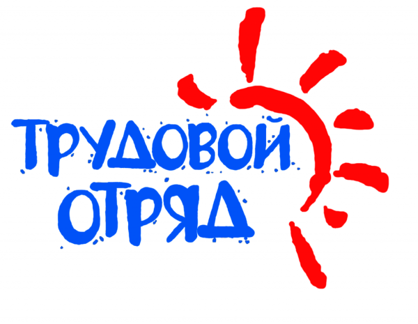 Лозунги на субботник