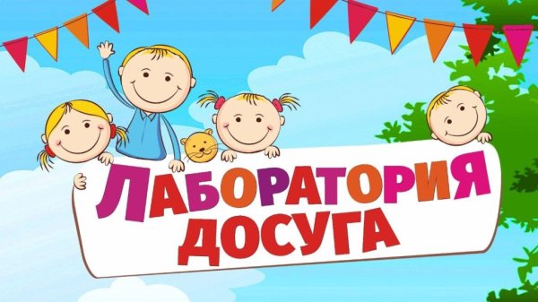 Каникулы картинки