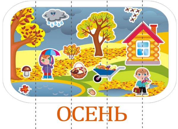 Лето иллюстрация