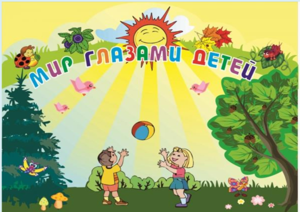 Здравствуй лето