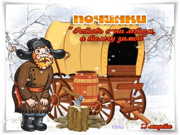 Под лежачий камень прикол