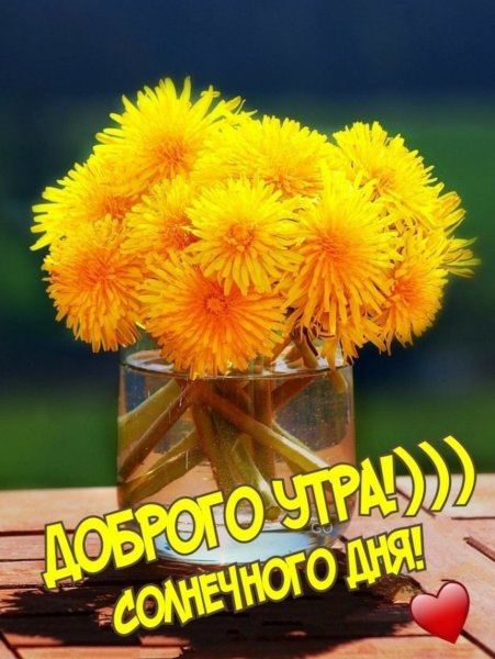 Чудесное лето