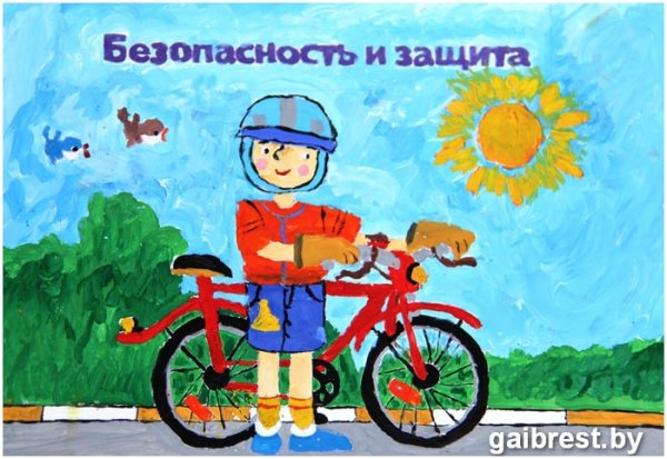 Рисунок на тему безопасность на воде