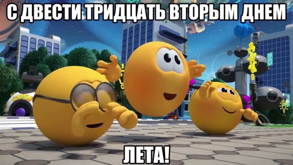 Колобанга мультфильм