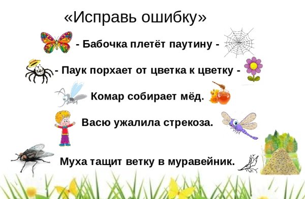 Летние иллюстрации для детей