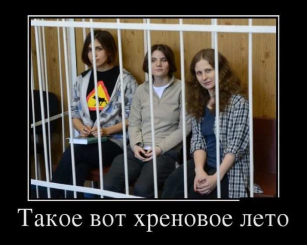 Где лето прикол