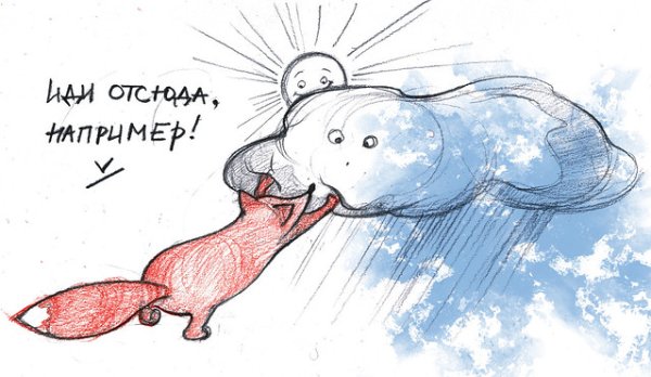 Вот такое Хреновое лето