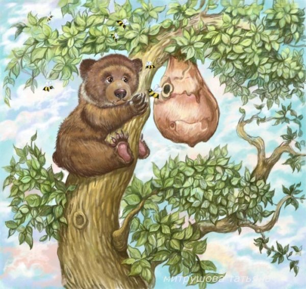 Медведь и пчелы