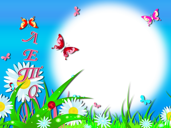 Семейный коллаж