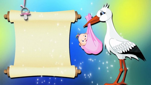 Открытки с аистом и малышом