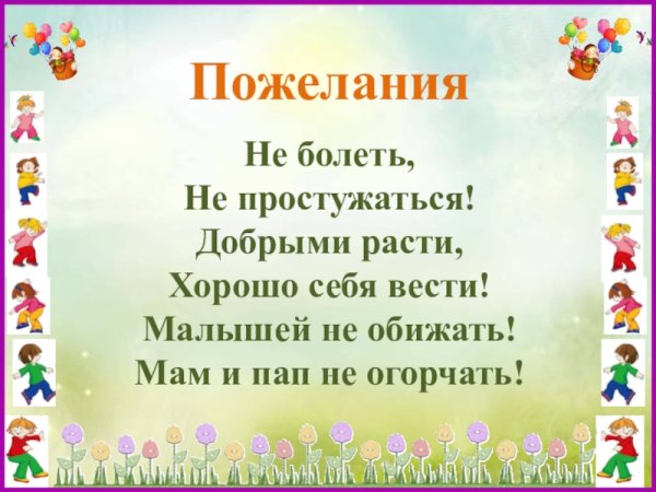 Человек родился картинки