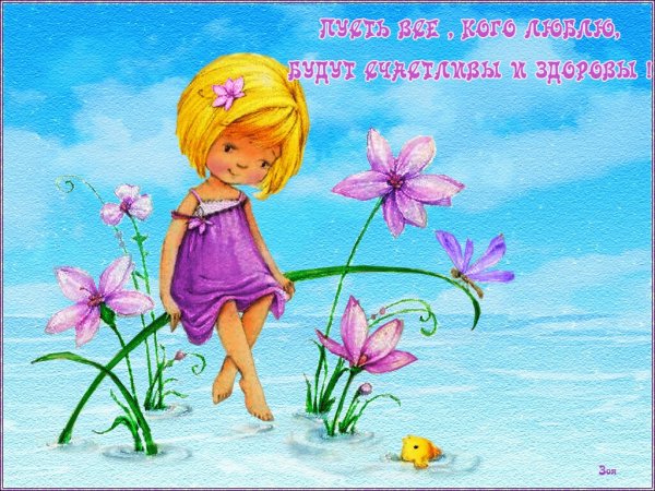 Кто ты в новом году по дате и месяцу рождения