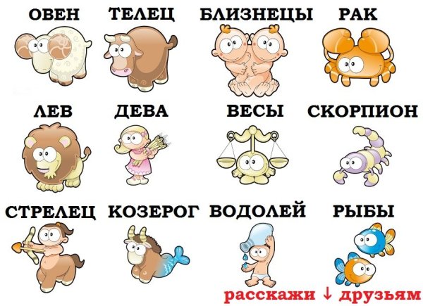 Прикольные прозвища