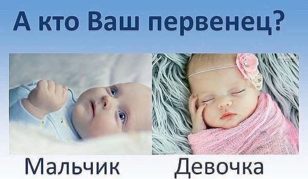 Поздравление с рождением ребенка