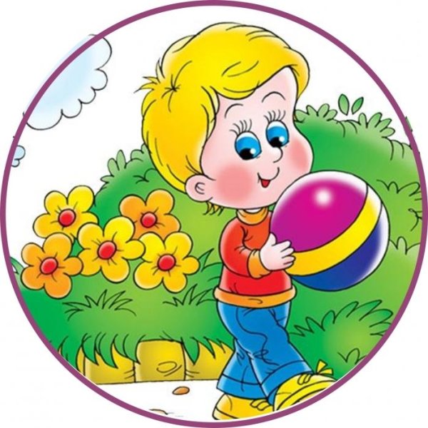 Картинки в кружочках для детского сада