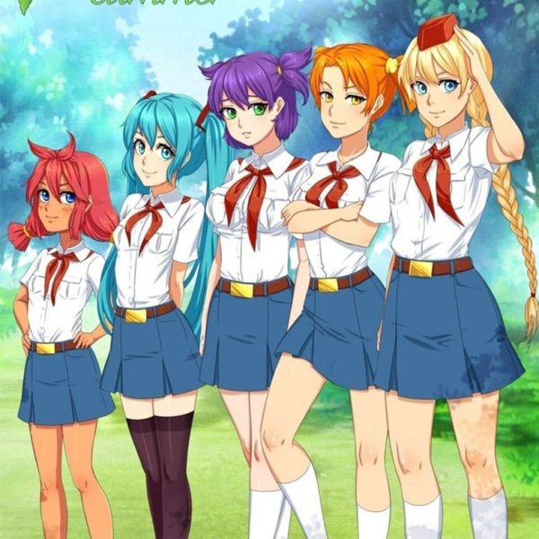 Эверластинг саммер