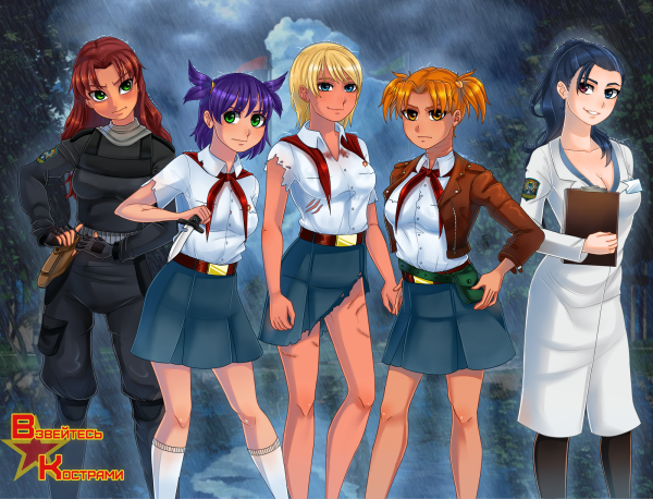 Новелла "Бесконечное лето" Алиса Семен