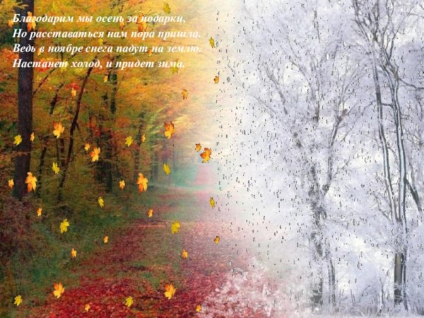 Александр Усватов первый снег