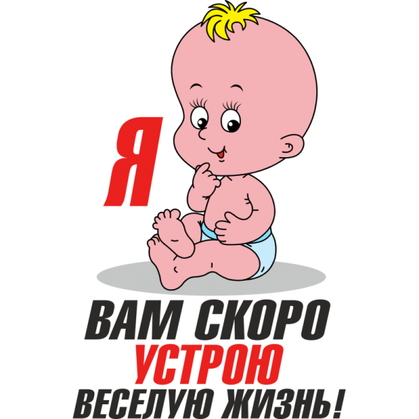 Счастье солнце