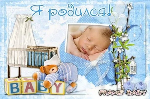 Одуванчик для детей