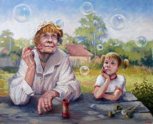 Счастливые старики и дети