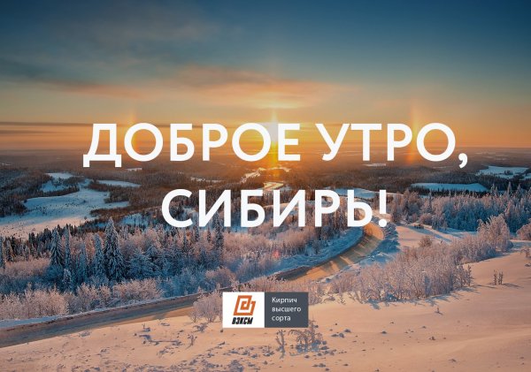 Река Немдеж