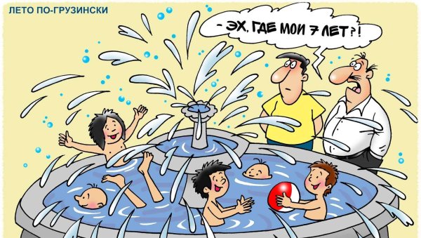 Жара карикатура