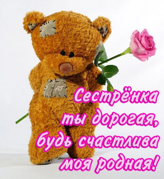 Настоящие подруги