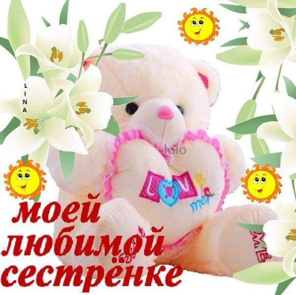 Привет как дела